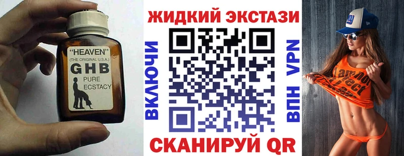 Бутират бутандиол  Купить где  Арск 
