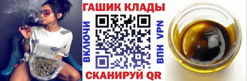 Купить закладки  Арск  ГАШИШ хэш 
