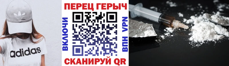 Героин Heroin  Купить закладки  Арск 