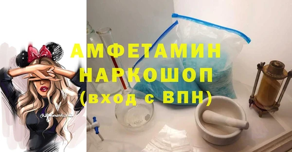 прущая мука Бронницы