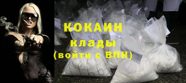 первитин Бугульма