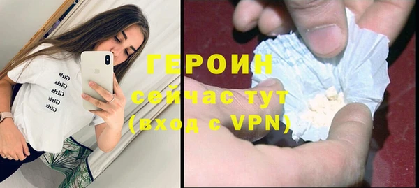 прущая мука Бронницы