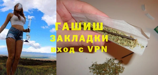 первитин Бугульма
