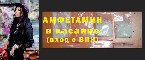 первитин Бугульма