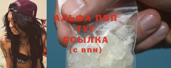 первитин Бугульма