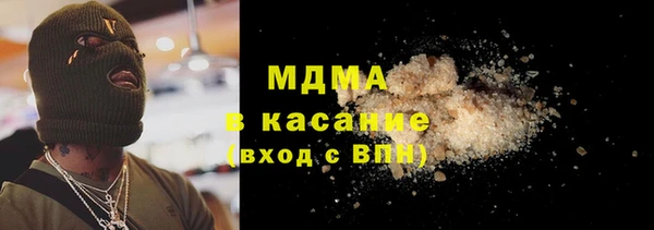 первитин Бугульма