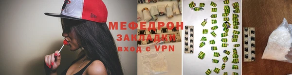 мет Бородино