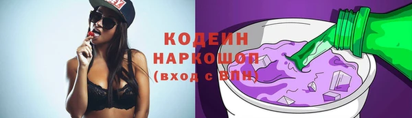 первитин Бугульма