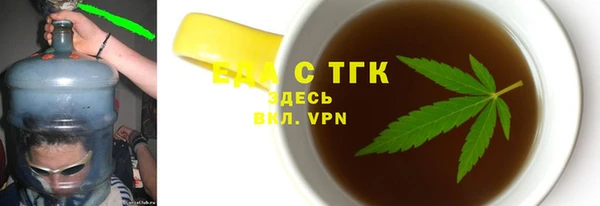 первитин Бугульма