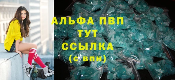 первитин Бугульма
