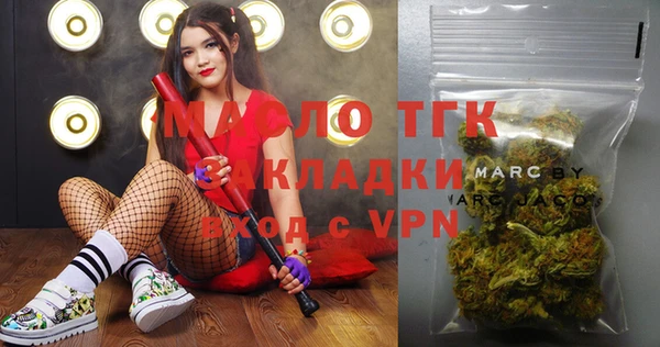 первитин Бугульма