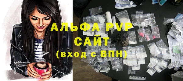 прущая мука Бронницы