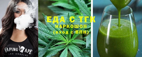 мет Бородино