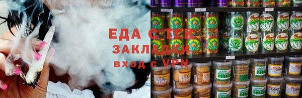 первитин Бугульма