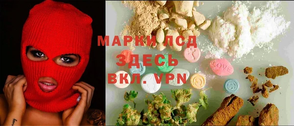 прущая мука Бронницы