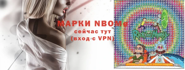 прущая мука Бронницы