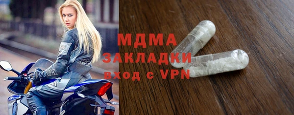 прущая мука Бронницы