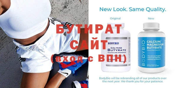 соль ск Волосово