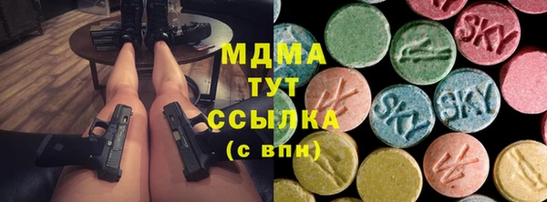 первитин Бугульма