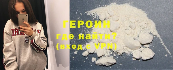 первитин Бугульма