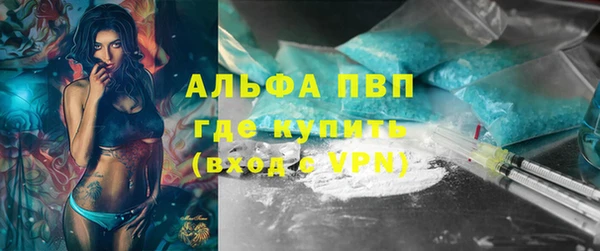 винт Володарск