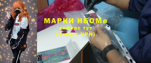 прущая мука Бронницы