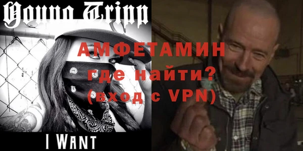 первитин Бугульма