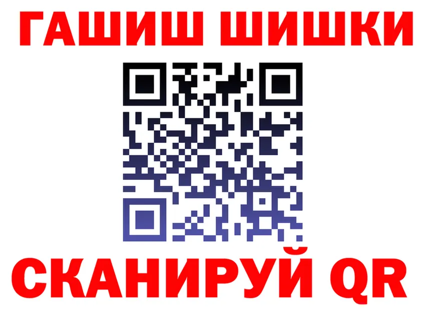 Canna-Cookies конопля ТОР даркнет mega Арск