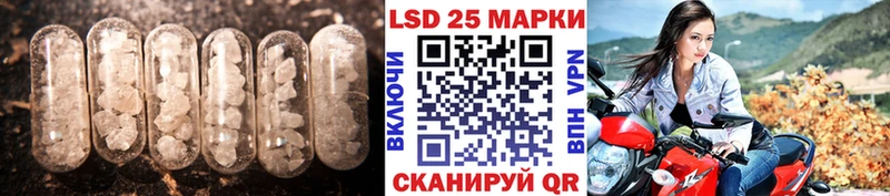 Купить закладки  Арск  LSD-25 экстази ecstasy 