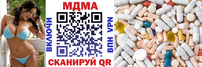 Купить закладки  Арск  МДМА кристаллы 