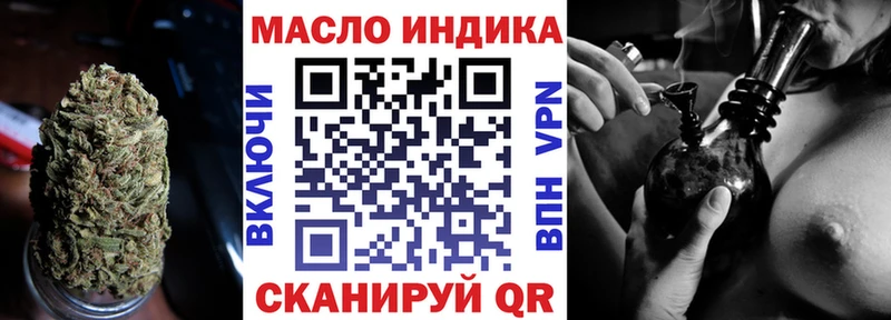 Дистиллят ТГК вейп с тгк  Купить  Арск 
